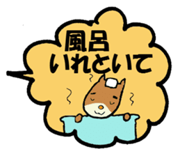 The balloon of marital harmony sticker #869707