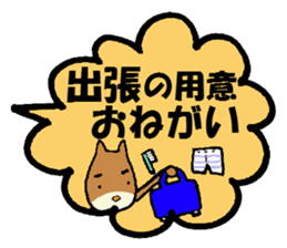 The balloon of marital harmony sticker #869708