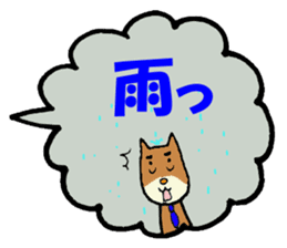 The balloon of marital harmony sticker #869709