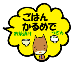 The balloon of marital harmony sticker #869710