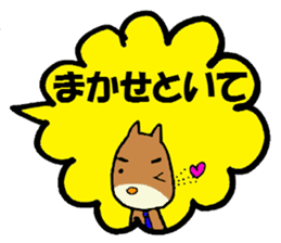 The balloon of marital harmony sticker #869711