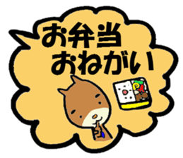 The balloon of marital harmony sticker #869712