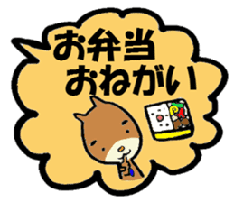 The balloon of marital harmony sticker #869712