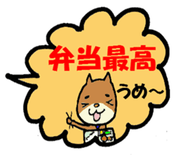 The balloon of marital harmony sticker #869713