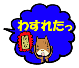 The balloon of marital harmony sticker #869715