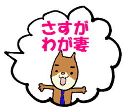 The balloon of marital harmony sticker #869717