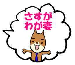 The balloon of marital harmony sticker #869717