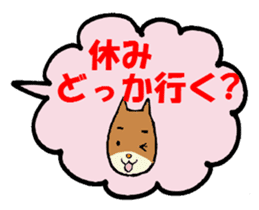 The balloon of marital harmony sticker #869718