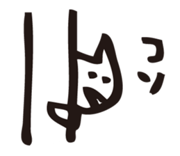 isawa's kawaii life Sticker sticker #869723