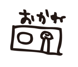 isawa's kawaii life Sticker sticker #869739