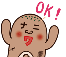 Naniwanohaniwa sticker #869799