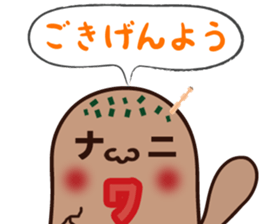 Naniwanohaniwa sticker #869801