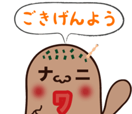 Naniwanohaniwa sticker #869801