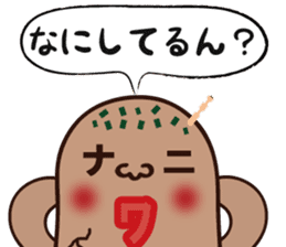 Naniwanohaniwa sticker #869802