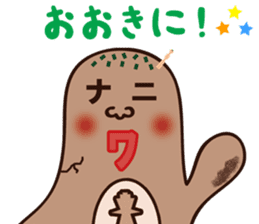 Naniwanohaniwa sticker #869803