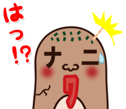 Naniwanohaniwa sticker #869805