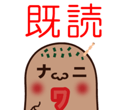 Naniwanohaniwa sticker #869808