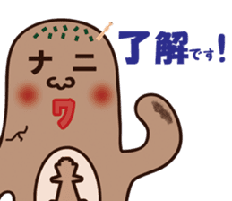 Naniwanohaniwa sticker #869809