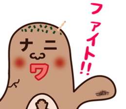 Naniwanohaniwa sticker #869810