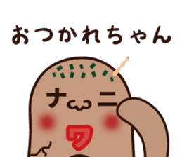 Naniwanohaniwa sticker #869811