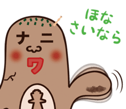Naniwanohaniwa sticker #869815