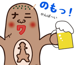 Naniwanohaniwa sticker #869817
