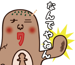 Naniwanohaniwa sticker #869818