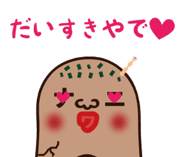 Naniwanohaniwa sticker #869819