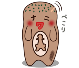 Naniwanohaniwa sticker #869822