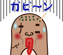 Naniwanohaniwa sticker #869826