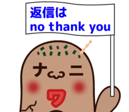 Naniwanohaniwa sticker #869830