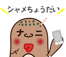 Naniwanohaniwa sticker #869831