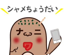 Naniwanohaniwa sticker #869831