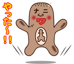 Naniwanohaniwa sticker #869834