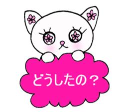 Flower Cat sticker #870134