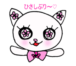 Flower Cat sticker #870155