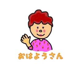 My aunt in the Kansai sticker #870199