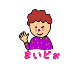 My aunt in the Kansai sticker #870200