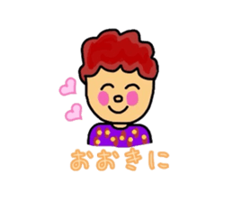 My aunt in the Kansai sticker #870201