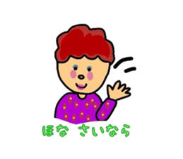 My aunt in the Kansai sticker #870202