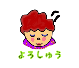 My aunt in the Kansai sticker #870203