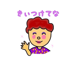 My aunt in the Kansai sticker #870204