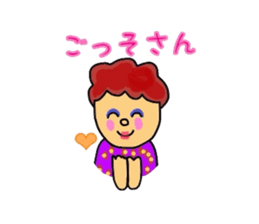 My aunt in the Kansai sticker #870205