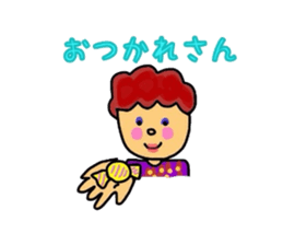 My aunt in the Kansai sticker #870209