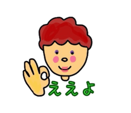 My aunt in the Kansai sticker #870210