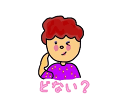 My aunt in the Kansai sticker #870211