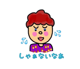 My aunt in the Kansai sticker #870213