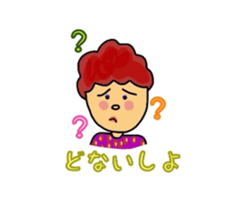 My aunt in the Kansai sticker #870214