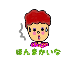 My aunt in the Kansai sticker #870215