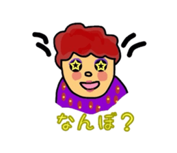 My aunt in the Kansai sticker #870216